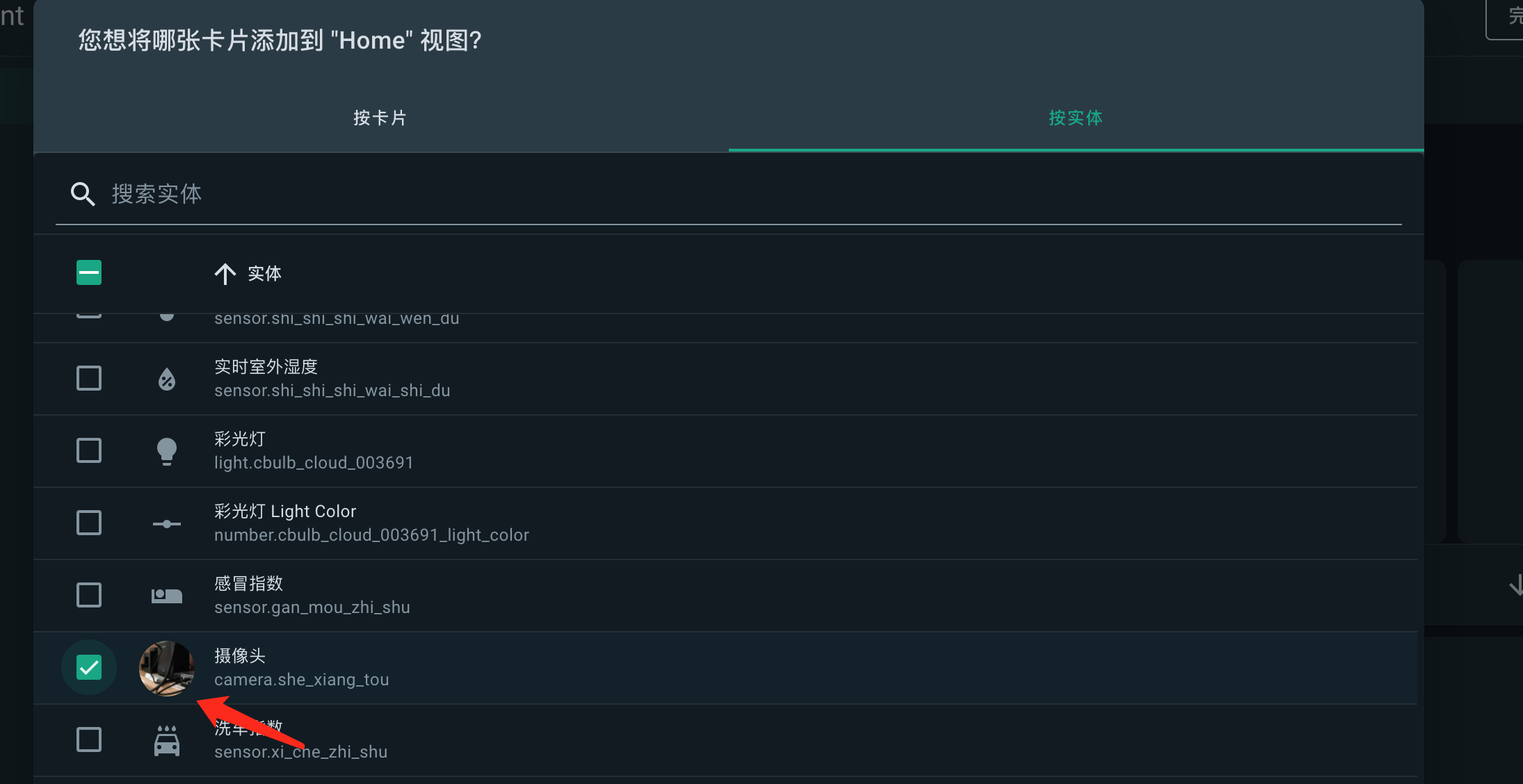 企业微信20220330-100049@2x.png