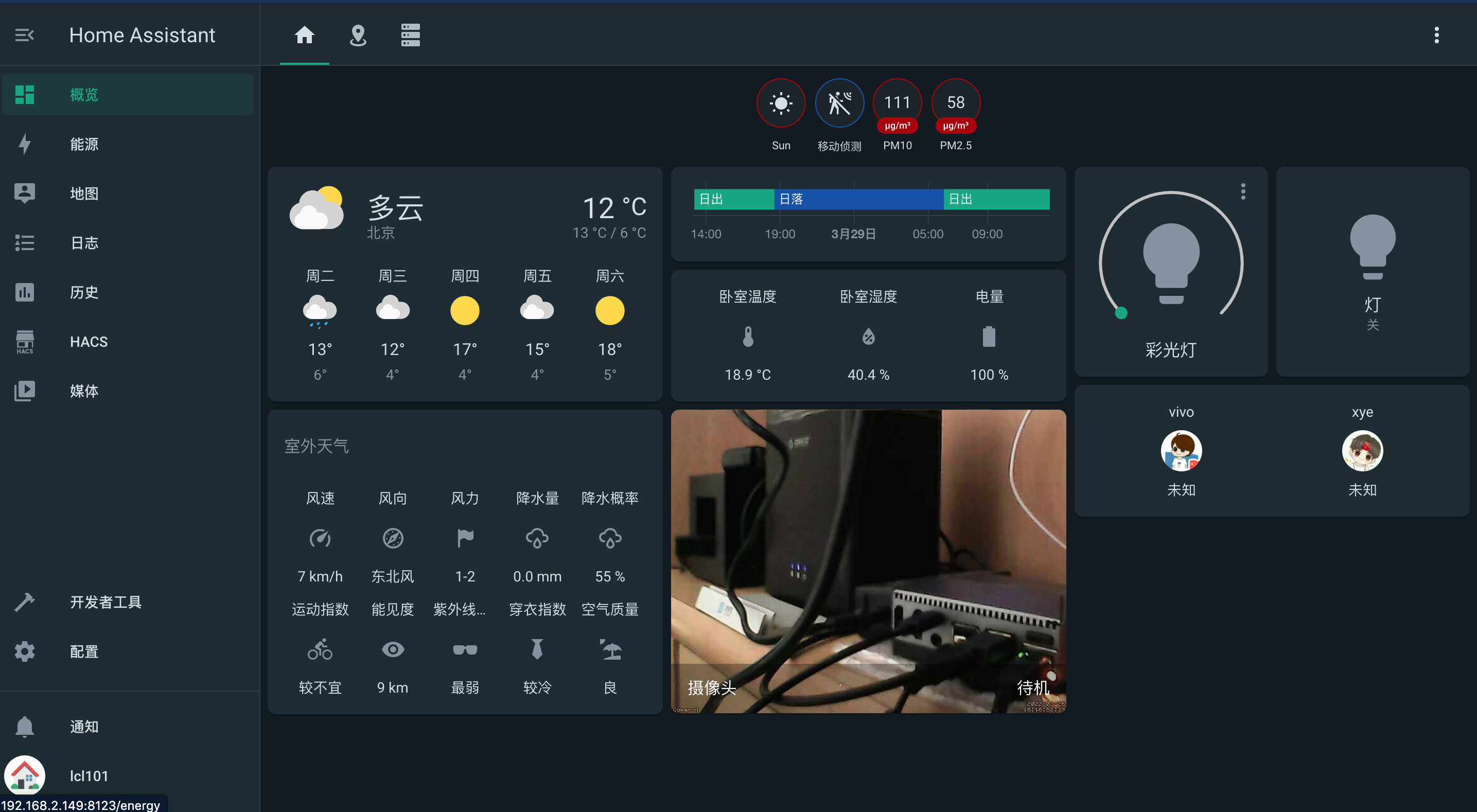 企业微信20220329-131240@2x.png