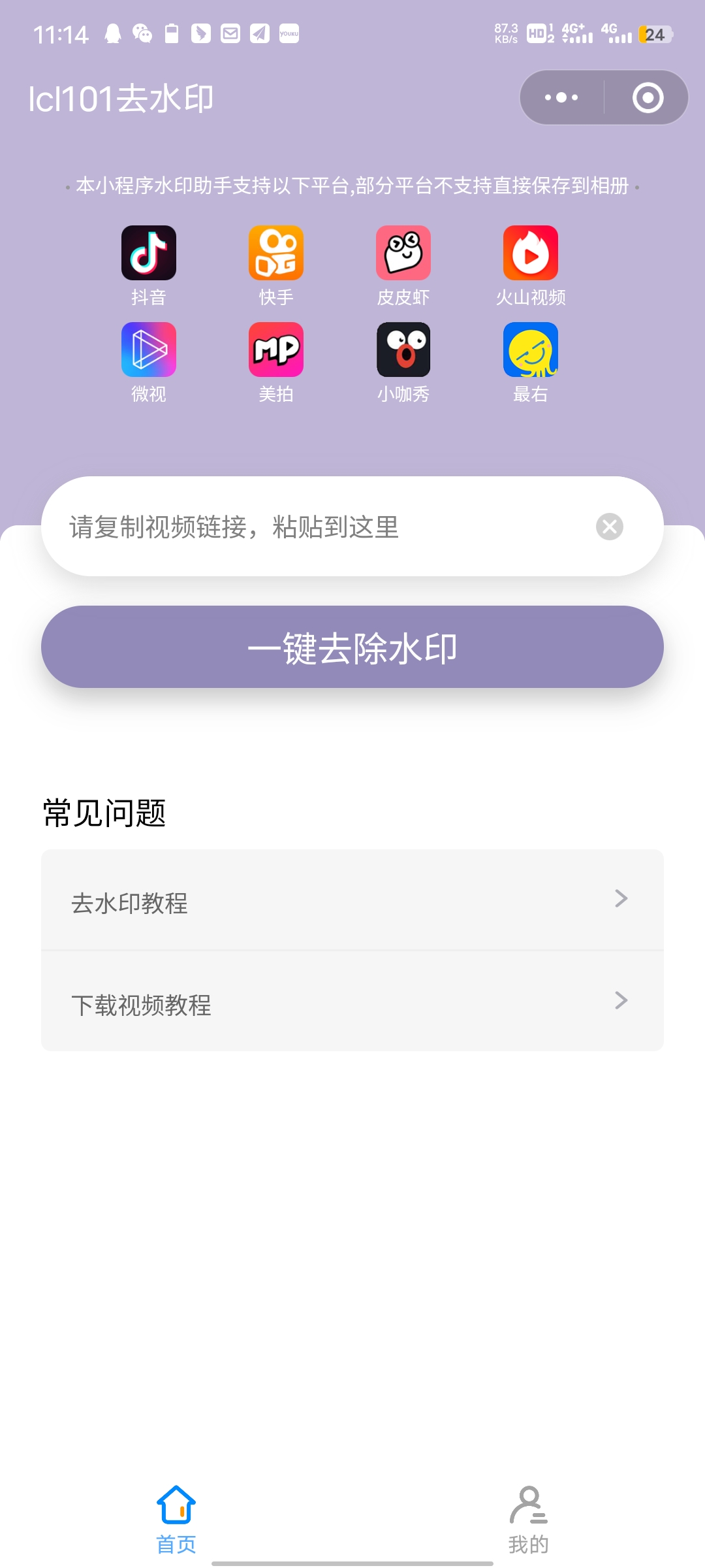 Screenshot_20220505_111419.jpg