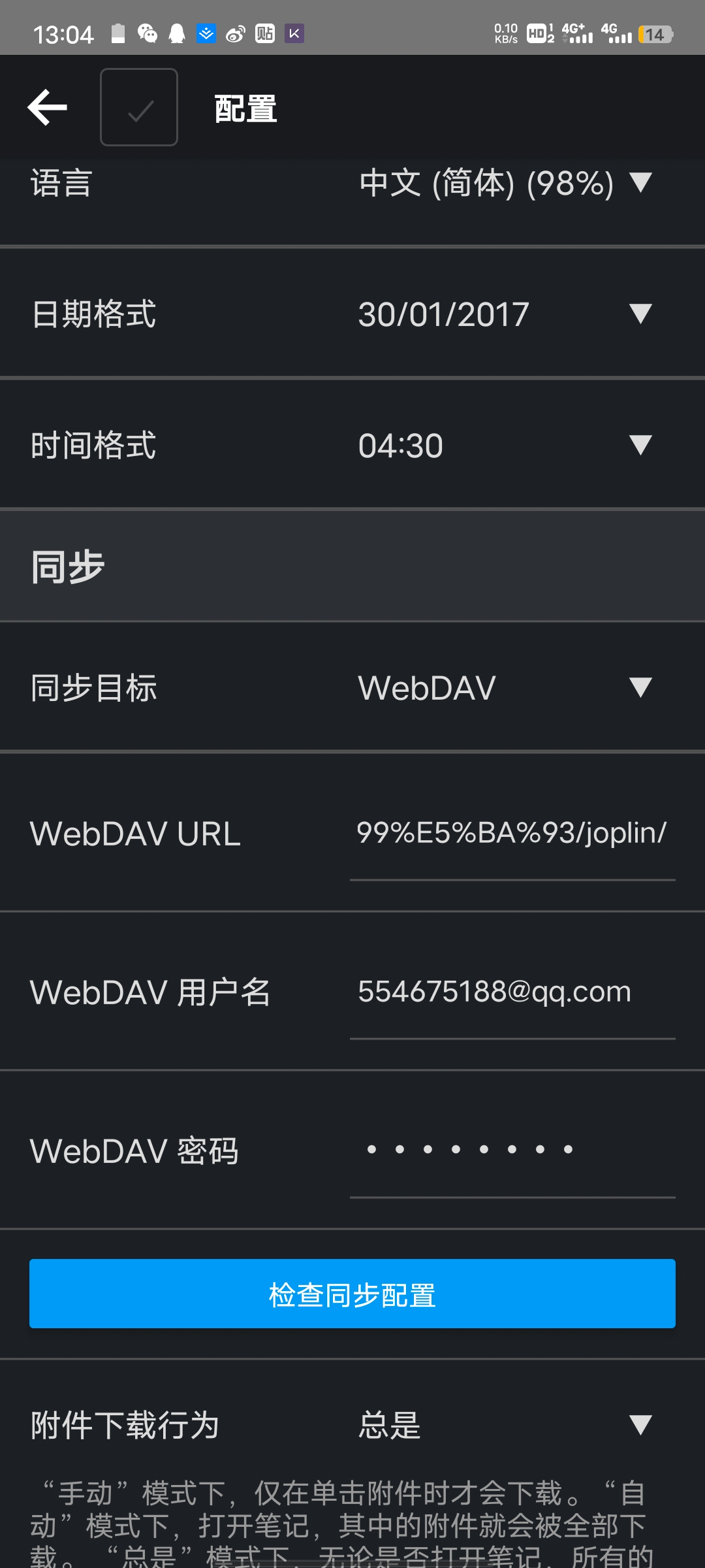 2022-07-11T05:05:06.png