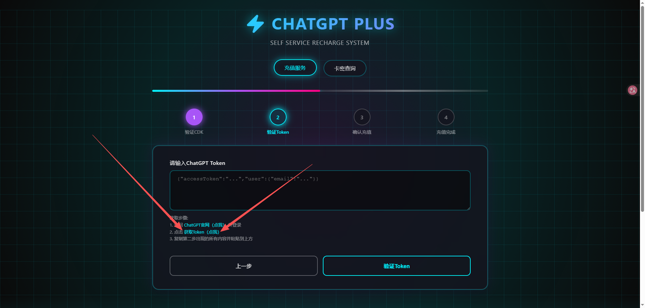 操作步骤-image.png 操作步骤-image.png