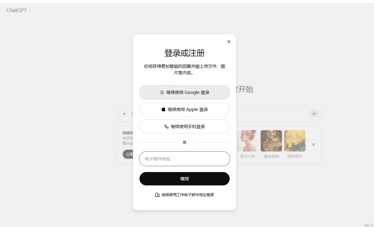 操作步骤-image3.png 操作步骤-image3.png