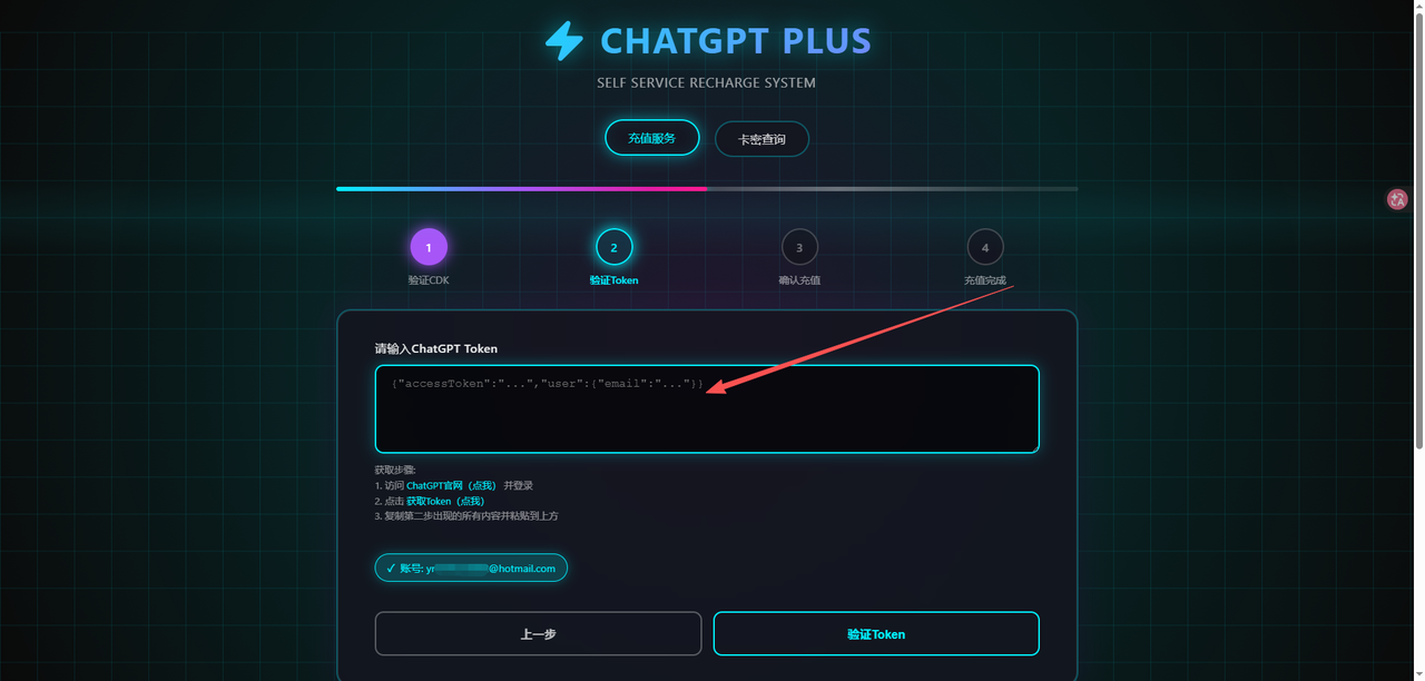 操作步骤-image-2.png 操作步骤-image-2.png