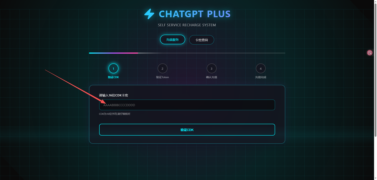 操作步骤-image-4.png 操作步骤-image-4.png